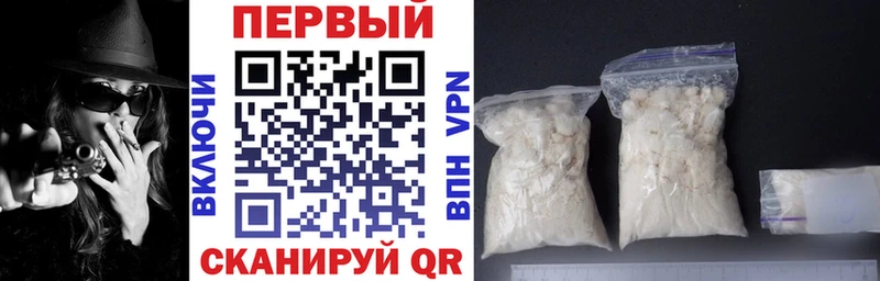 Amphetamine Premium  Красновишерск 