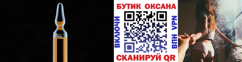 дарк нет формула  Красновишерск  Бутират бутик  сколько стоит 