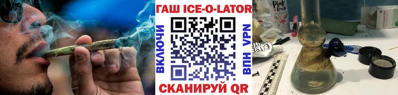 сколько стоит  Красновишерск  Гашиш хэш 