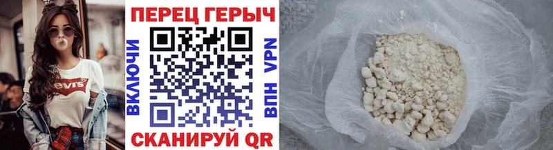 Героин герыч  Красновишерск 