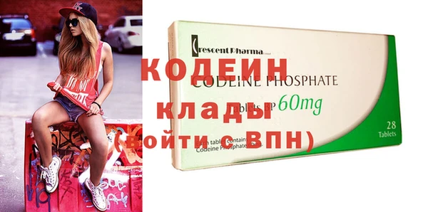 кристаллы Красноперекопск