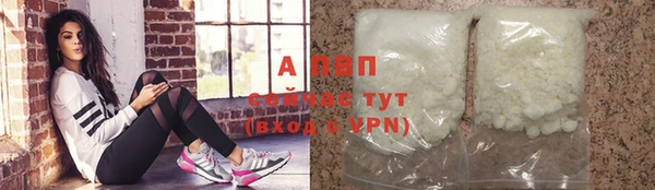 мяу мяу кристалл Краснотурьинск