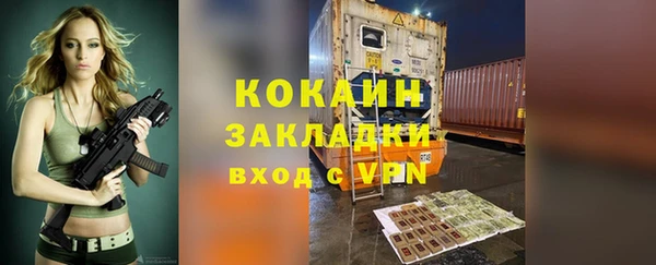 кристаллы Красноперекопск