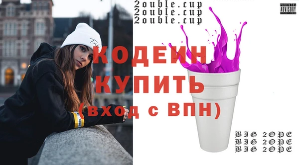 мяу мяу кристалл Белая Калитва