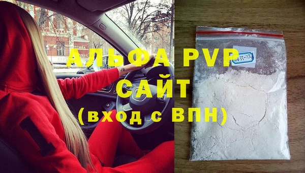 прущая мука Ахтубинск