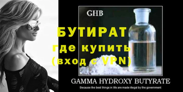 мяу мяу кристалл Белая Калитва