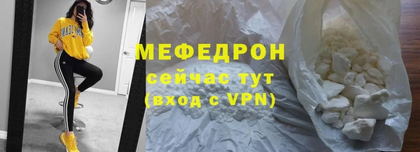 кристаллы Красноперекопск