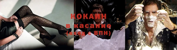 метамфетамин Бежецк