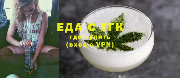 кристаллы Красноперекопск
