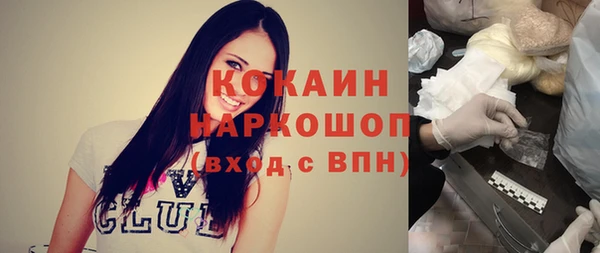 кристаллы Красноперекопск