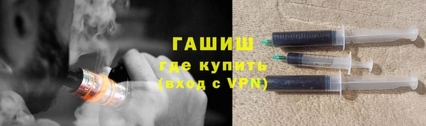 метамфетамин Бежецк