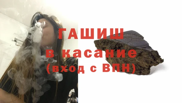 мяу мяу кристалл Краснотурьинск