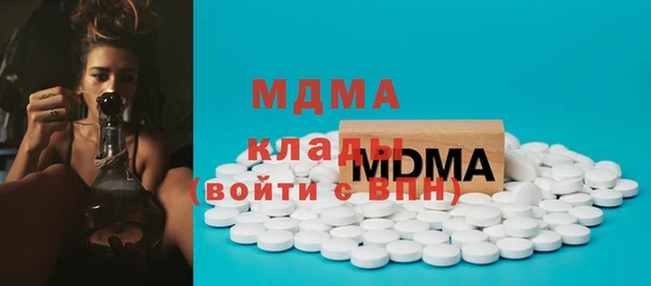 альфа пвп VHQ Коряжма