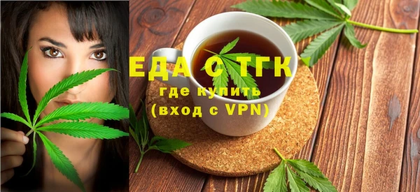 ECSTASY Краснослободск