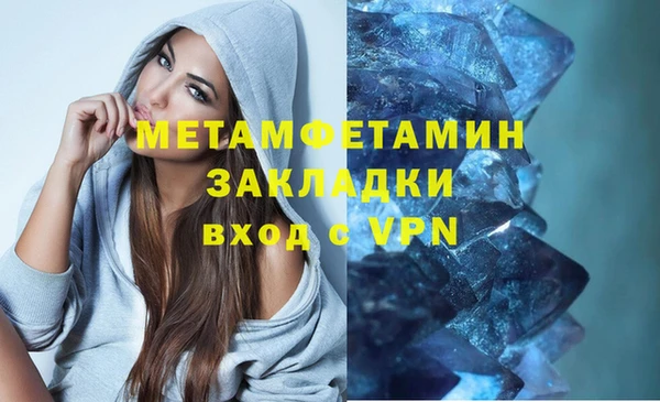 кристаллы Красноперекопск