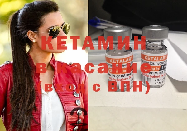 ECSTASY Краснослободск