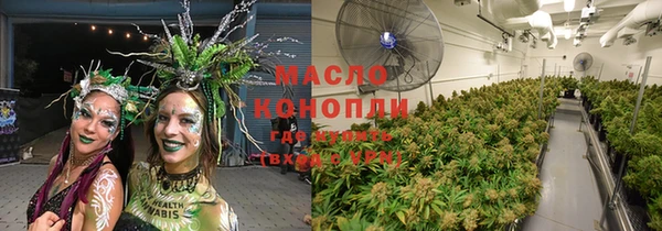 мяу мяу кристалл Краснотурьинск