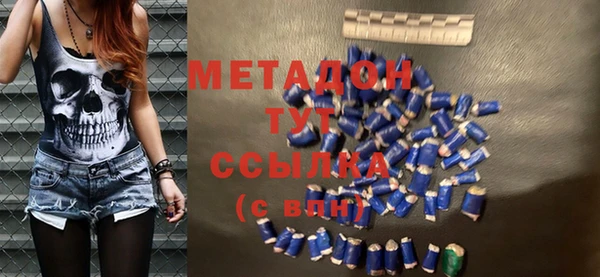 мяу мяу кристалл Краснотурьинск