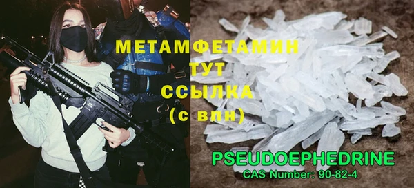 ECSTASY Краснослободск