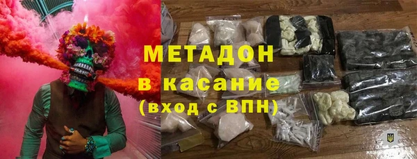 мяу мяу кристалл Краснотурьинск