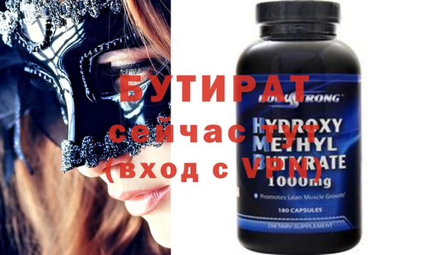 мяу мяу кристалл Краснотурьинск