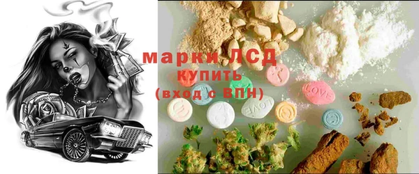 MESCALINE Куйбышев