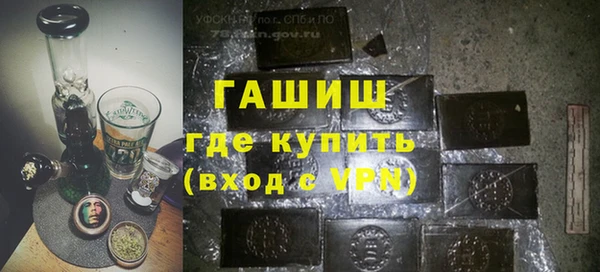 ECSTASY Краснослободск