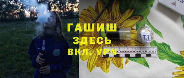 ECSTASY Краснослободск