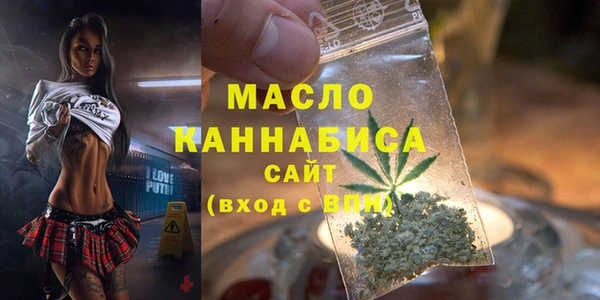 кристаллы Красноперекопск