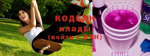 мяу мяу кристалл Краснотурьинск