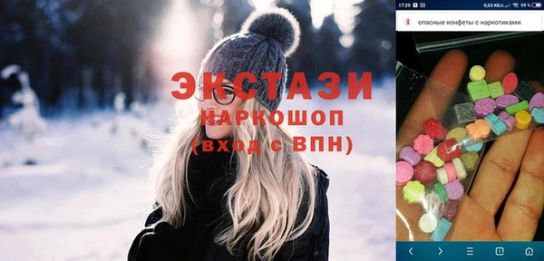 кристаллы Красноперекопск