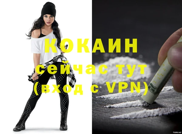 скорость mdpv Белая Холуница