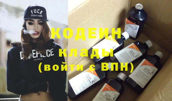 ECSTASY Краснослободск