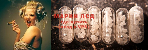 спайс Бабаево