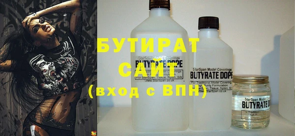 мяу мяу кристалл Краснотурьинск