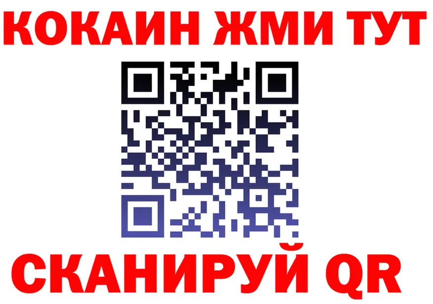 АМФ Premium как войти площадка MEGA Красновишерск