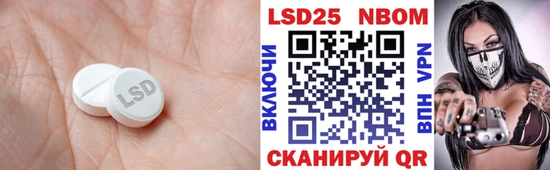Лсд 25 экстази кислота  купить закладку  Красновишерск 
