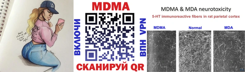 мориарти как зайти  Красновишерск  MDMA кристаллы 