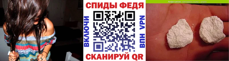 МЕТАМФЕТАМИН пудра  Красновишерск 