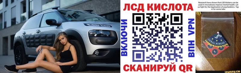 Наркотические марки 1,8мг  blacksprut ссылки  Красновишерск 