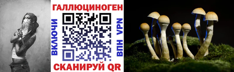 Галлюциногенные грибы MAGIC MUSHROOMS KRAKEN ССЫЛКА Красновишерск